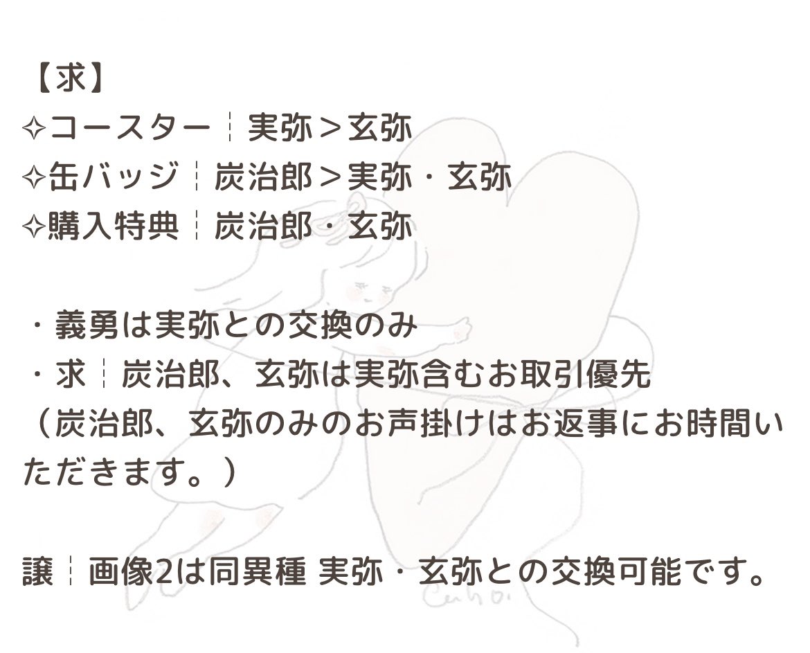 aomn_trhk tweet picture