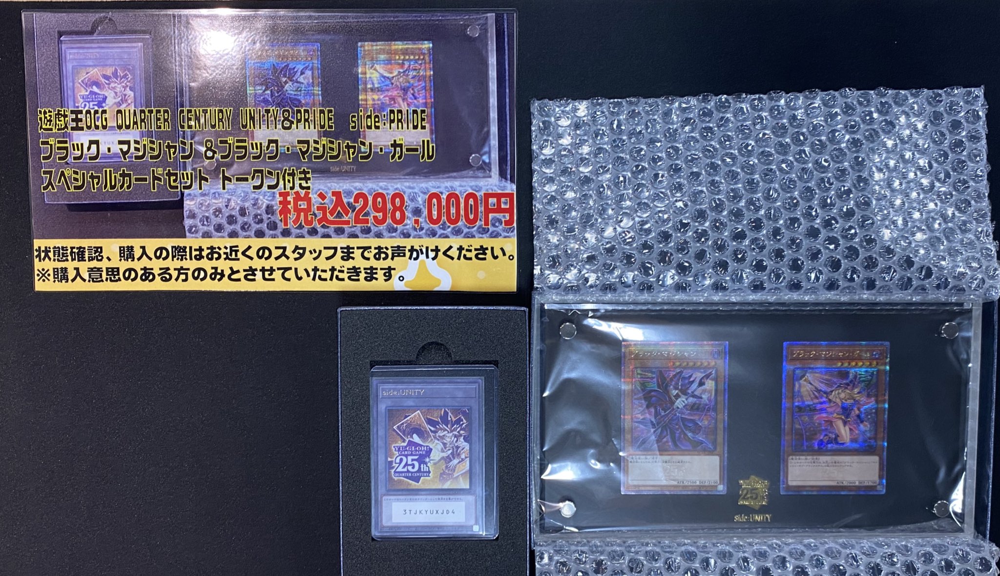 ブラック・マジシャン・ガール　25th　クオシク　side:UNITY Amazon.co.jp: 遊戯王カード ブラック・マジシャン・ガール(25th