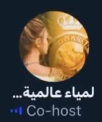 هذي القذره العالميه من زمان كاشفتها بس للاسف ماحد صدقني 🤷🏻‍♀️
كان عدنان العامري لما كان الي يقوم ب اعداد المساحات واختيار المواضيع هو باتريوت او بن حماد الاماراتي شراكه معاه وطبعاً كل مساحاتهم محاولات شربكه السعوديه بكل الدول 
لما نجي نقول مو صحيح مافيه خلاف بينا وبين عمان او مافيه