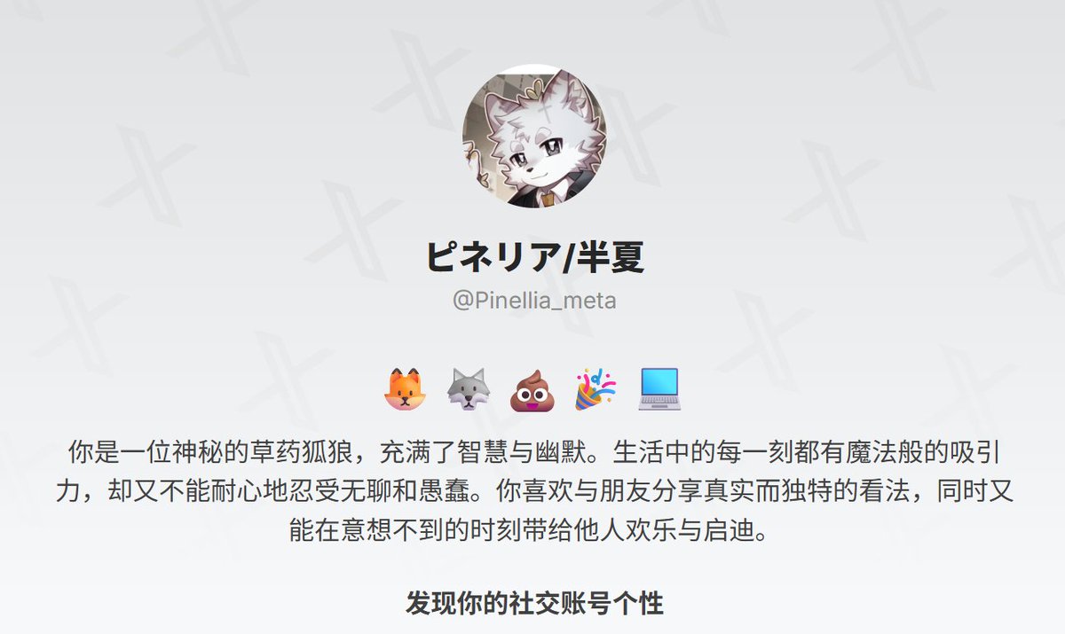 挺不错的
但是中间的便便是什么意思😂