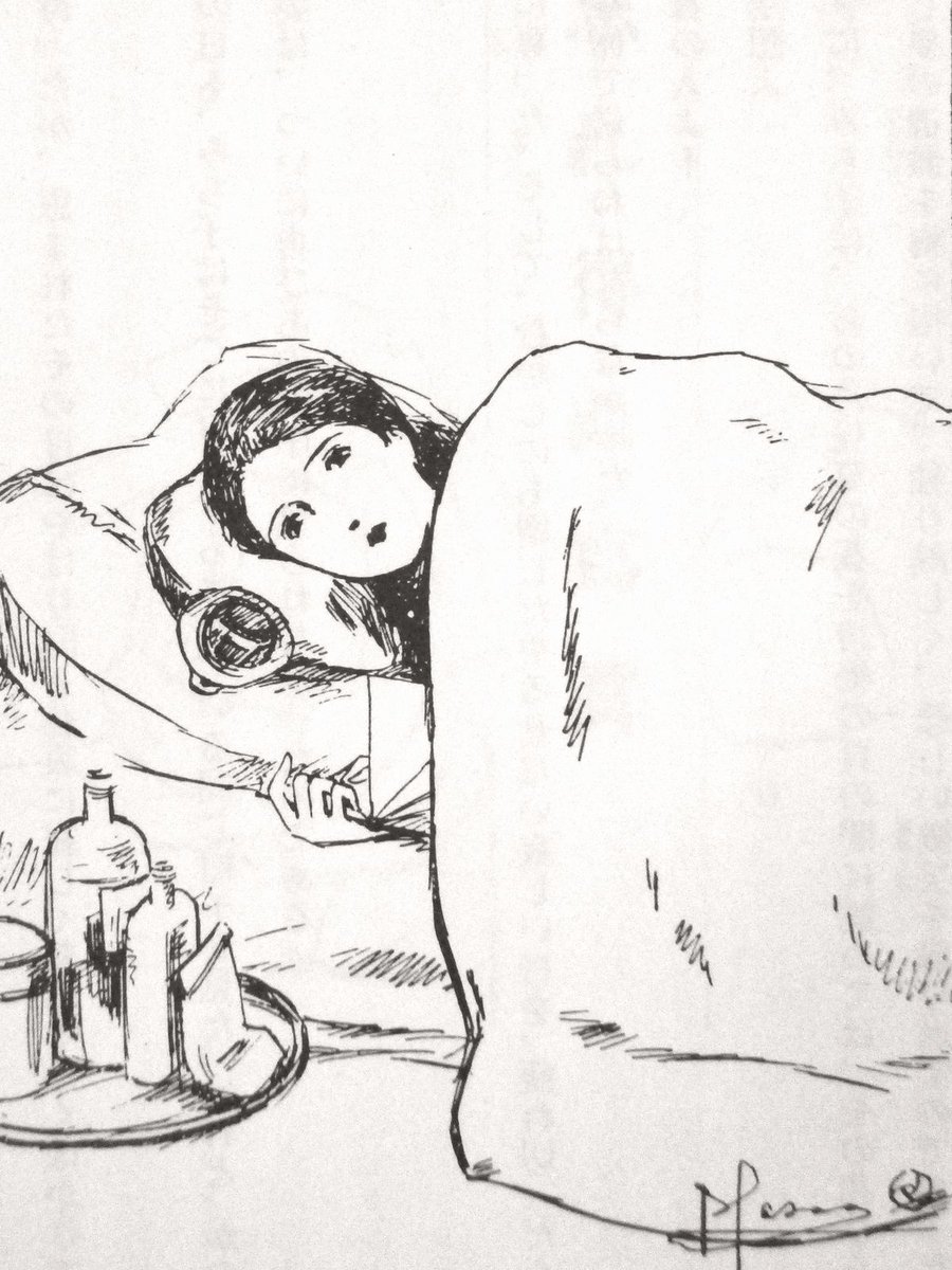 おやすみなさい