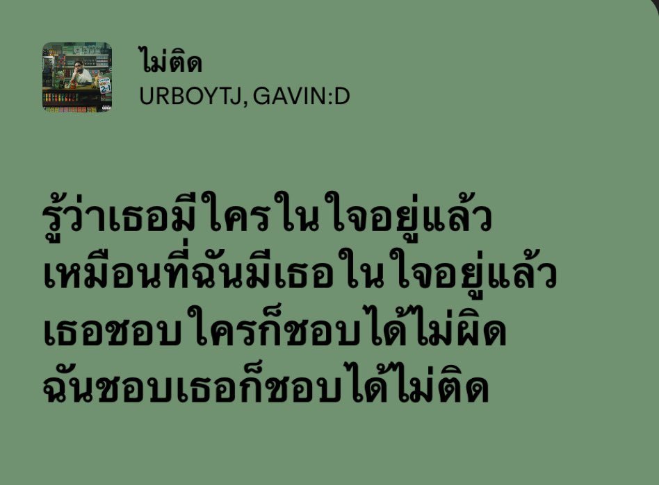 Late tweet media