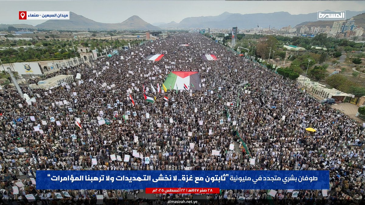 الزخم اليوم في السبعين غير مسبوق.
كأنها المرة الأولى التي يخرج اليمنيون الى الساحات.

والحماس اليوم يكاد يحيل المتظاهرين حمما.
كأنها المرة الأولى التي يغضب اليمنيون لغزة.

والصرخة اليوم تزلزل ترددات الأثير بين السماوات والارض.
كأنها المرة الأولى التي يصرخ اليمنيون بوجه المستكبرين