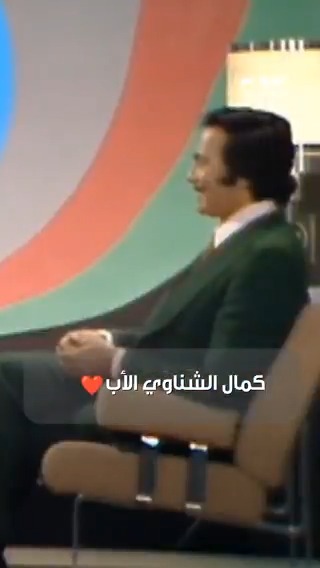 "اشتغل بَنّا بيكسر ويبني".. إزاي كمال الشناوي خلى ابنه يعتمد على نفسه وهو عنده 17 سنة؟ "اشتغل بَنّا بيكسر ويبني".. إزاي كمال الشناوي خلى ابنه يعتمد على نفسه وهو عنده 17 سنة؟