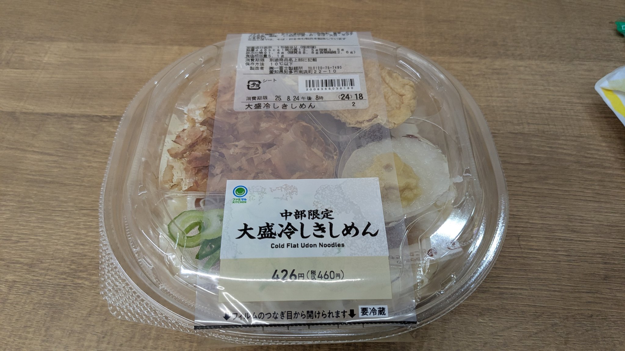ぽん吉様リクエスト　フォトセット 楽天市場】[122500701]【付属品あり・保証書付き】jugaad14(ジュ