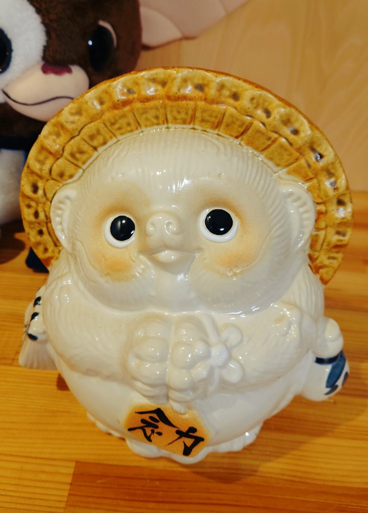 PoYmd's tweet image. 私のたぬき見て