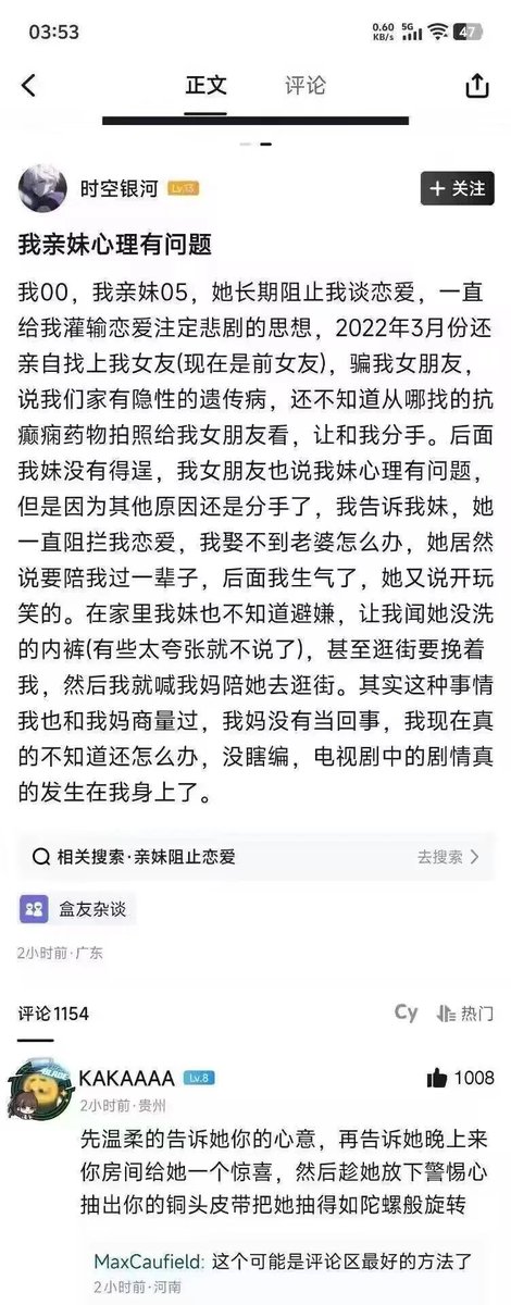 离谱