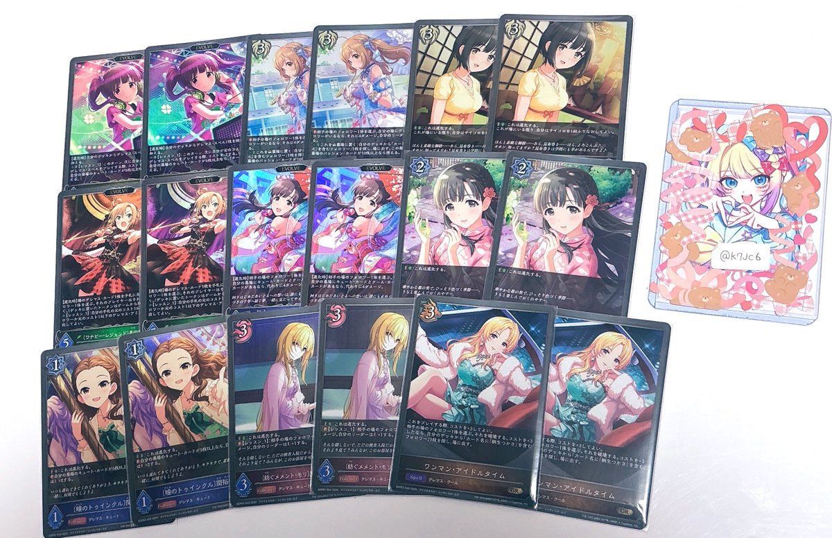 碧@初回リトリン一読推奨 tweet media