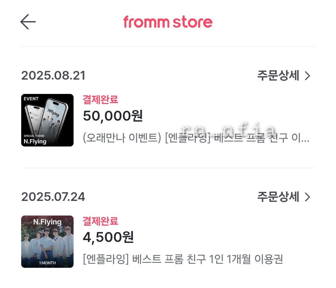 rn_nfia's tweet image. #프롬엔플라잉

훈이와의 1년을 추가로 약속 💝

앞으로 80주년까지 프롬에서 공연/합주/일상/로망이😻 얘기 듣고 프롬에 후기 풀어주고 재밌는 엔얘,♡ 타임 가지고 싶어요 😻

개인테마 설정해놓고 들어갈 때마다 웃을 생각에 벌써 행복해요 엔플라잉이라면 감히 평생을 말할 수 있어•••♡