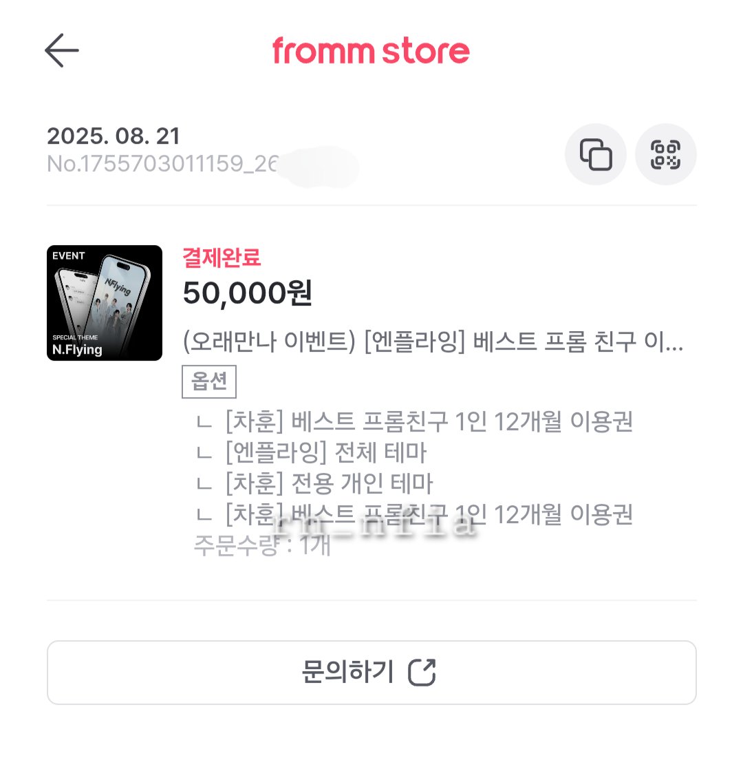 rn_nfia's tweet image. #프롬엔플라잉

훈이와의 1년을 추가로 약속 💝

앞으로 80주년까지 프롬에서 공연/합주/일상/로망이😻 얘기 듣고 프롬에 후기 풀어주고 재밌는 엔얘,♡ 타임 가지고 싶어요 😻

개인테마 설정해놓고 들어갈 때마다 웃을 생각에 벌써 행복해요 엔플라잉이라면 감히 평생을 말할 수 있어•••♡