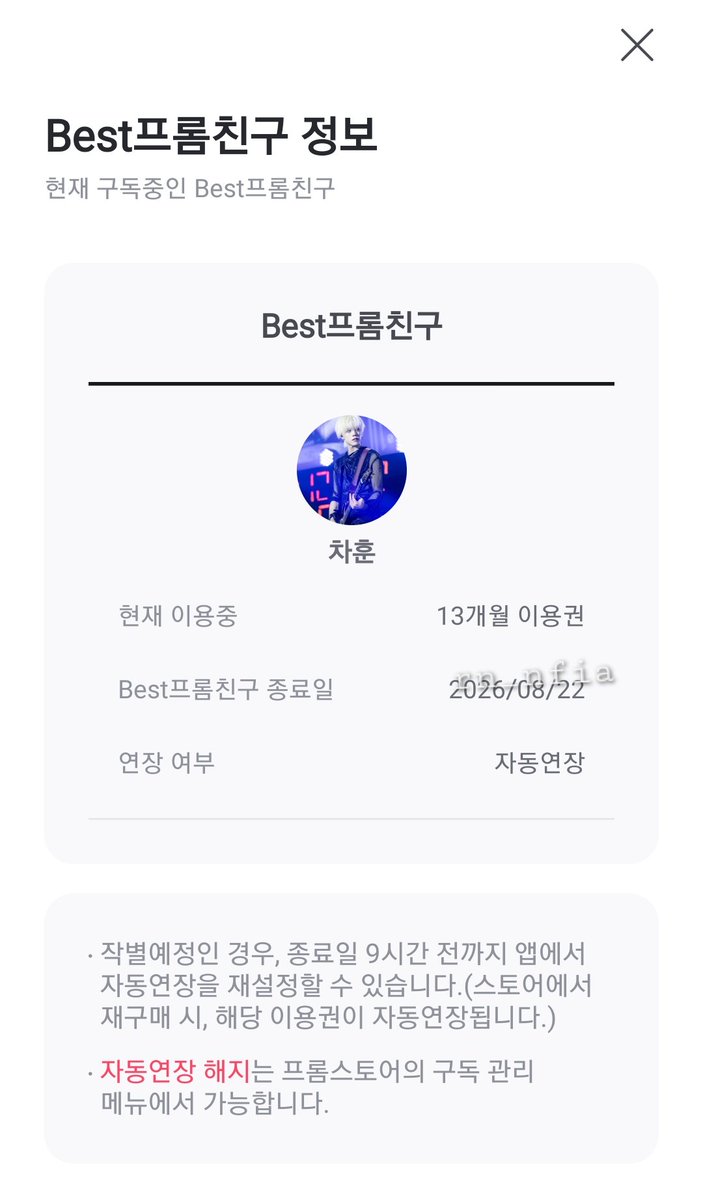 rn_nfia's tweet image. #프롬엔플라잉

훈이와의 1년을 추가로 약속 💝

앞으로 80주년까지 프롬에서 공연/합주/일상/로망이😻 얘기 듣고 프롬에 후기 풀어주고 재밌는 엔얘,♡ 타임 가지고 싶어요 😻

개인테마 설정해놓고 들어갈 때마다 웃을 생각에 벌써 행복해요 엔플라잉이라면 감히 평생을 말할 수 있어•••♡