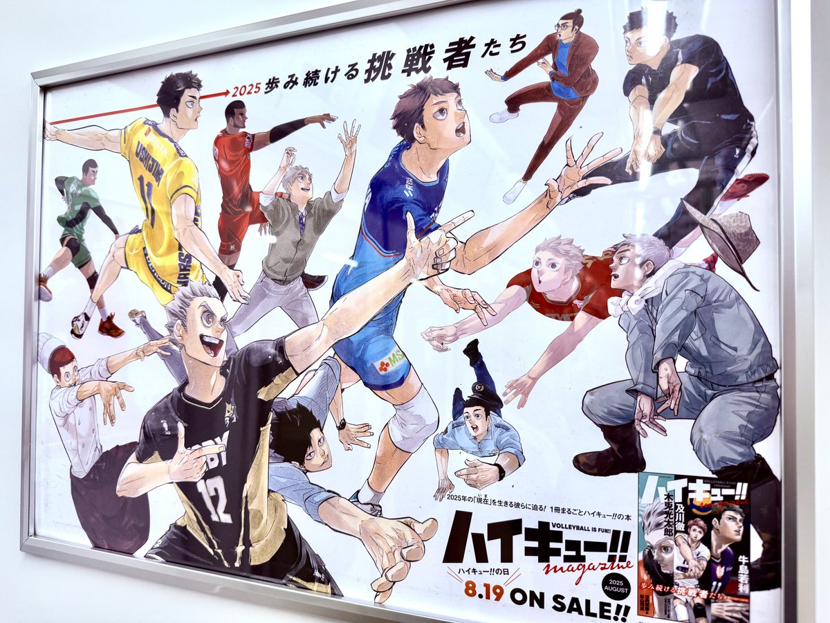SenHitoha's tweet photo. 元気に生きてます！
先日仕事帰りに山手線＆原宿駅見てきました〜\819/🏐✨ https://t.co/oKJZJnmlWt