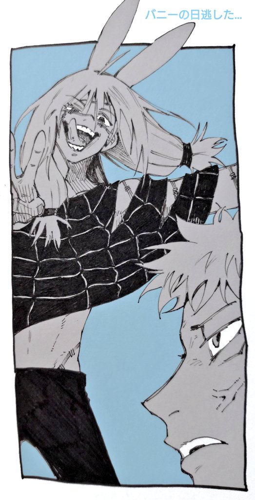 まひいた…バニー👯‍♀️💔…