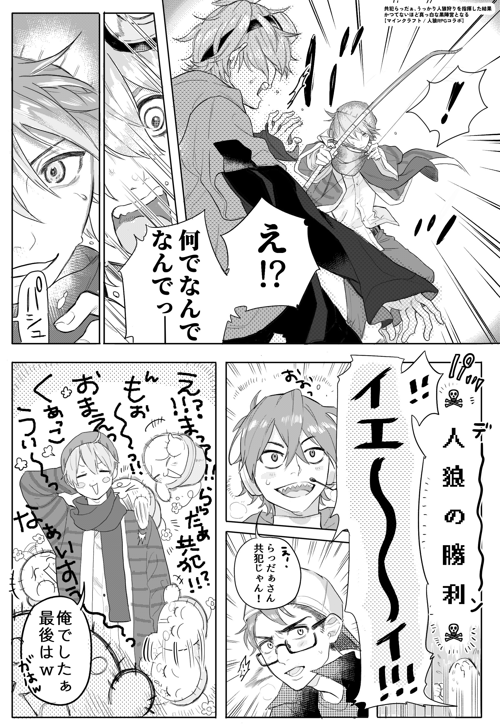 芋gw (@pkpkjoo) / X