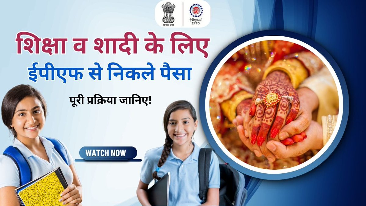 EPFO tweet media