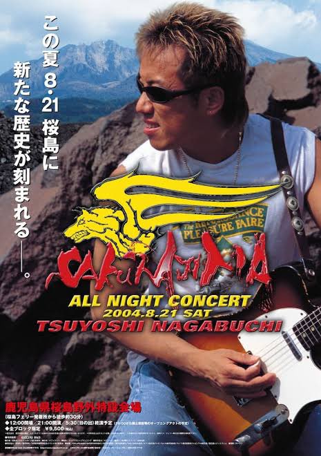 長渕剛首振りバイク人形訳ありレア 帯付き】長渕剛 FROM T.N. シングルコレクション 1978～1983