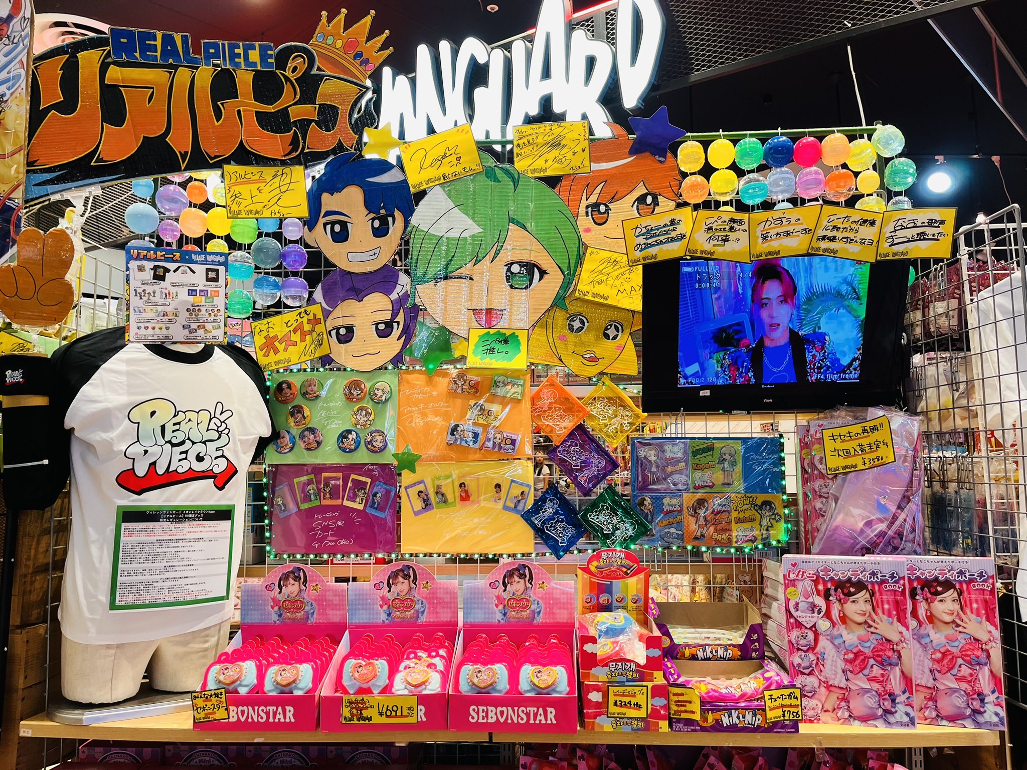 じゃみお様のおまとめページです♥ も～っと!おジャ魔女どれみ」おジャ魔女BAN2CDくらぶ その2～も