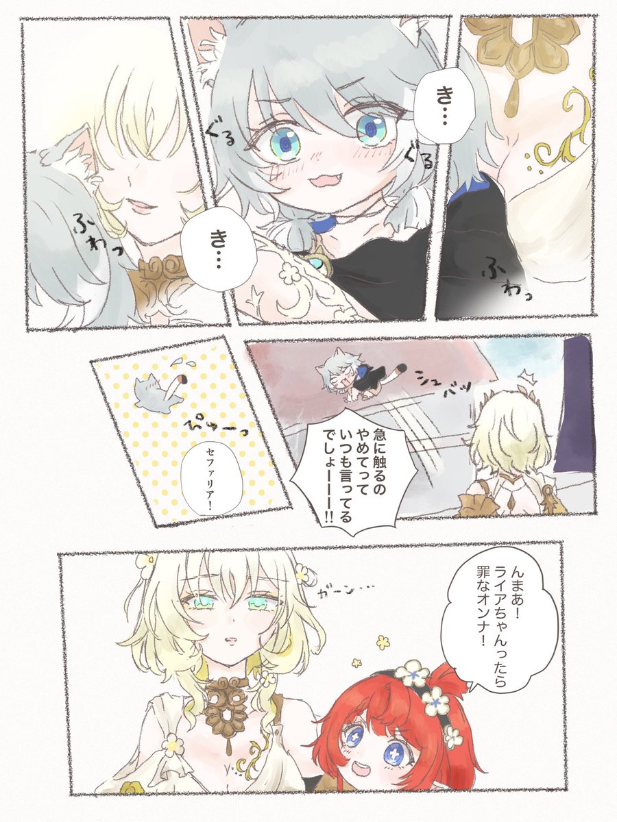 幼サフェのｱｸﾞｻﾌｪ🪡🐈‍⬛