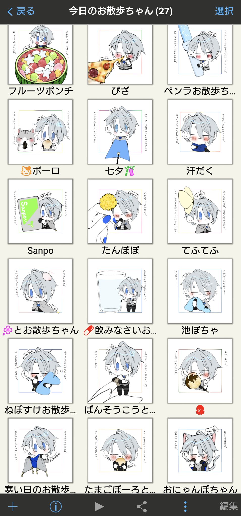 にゃー助📍 on X: 