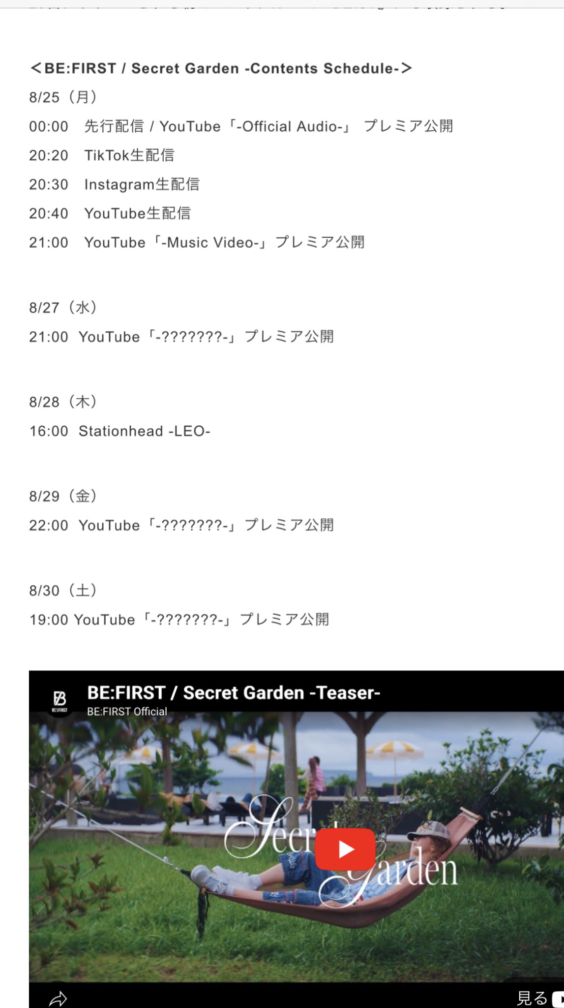 api-000さんありがとう様です❣️o(。>ᴗ<。)o︎♬ あず🐬🎁🌳 on X: 