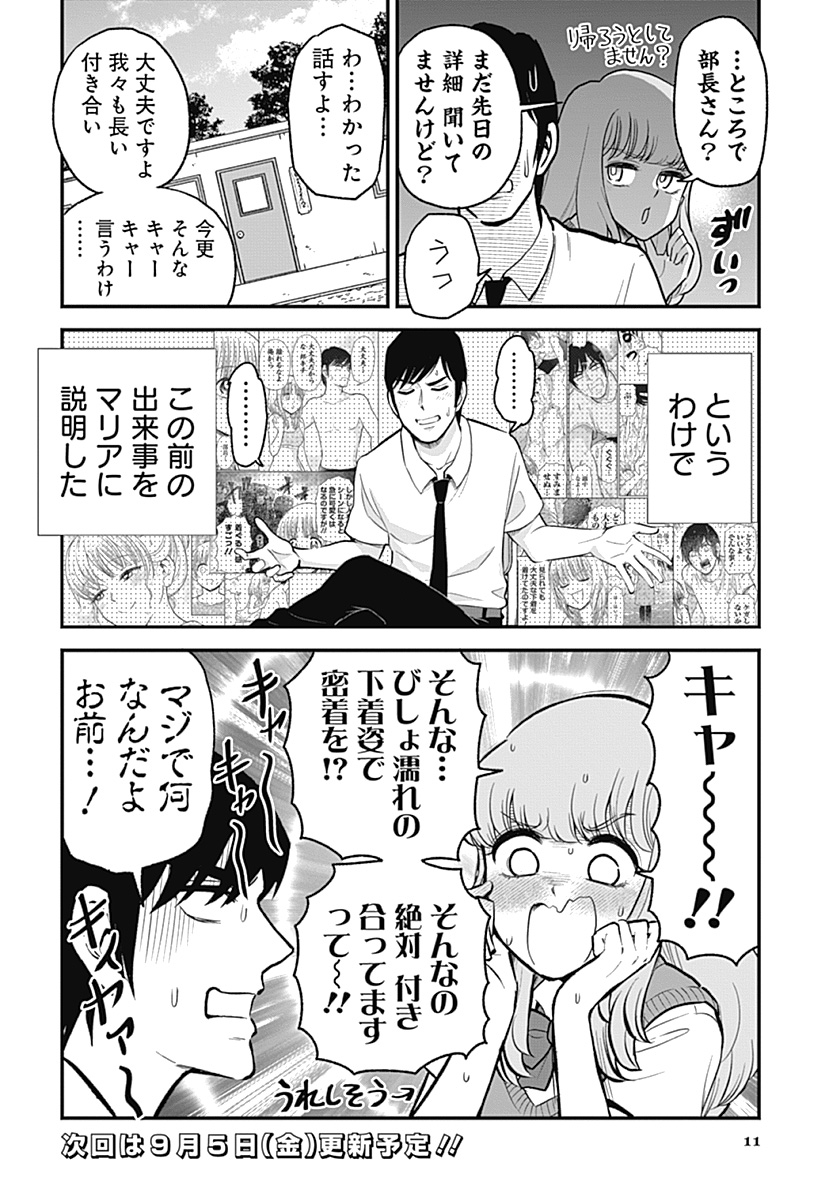 (3/3) 