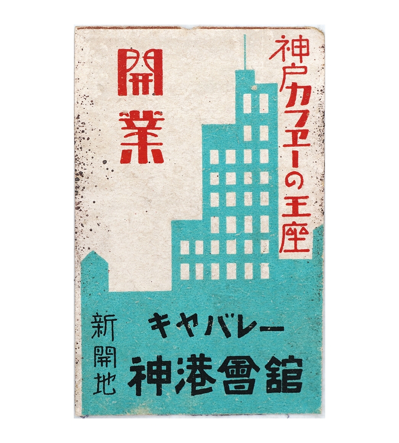 モズブックス™ (@mozubooks) / Posts / X