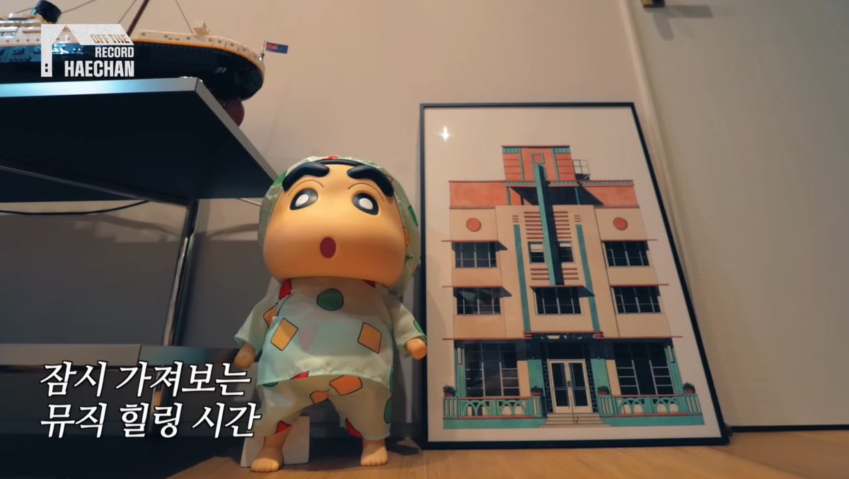 짱구로 집꾸한거 개귀여웤ㅋㅋㅋㅋㅜㅜ