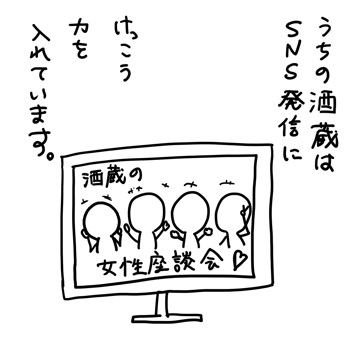 YotacoH's tweet photo. 映えない部署だよねぇ。

#酒蔵よた子 https://t.co/Ki0CvSobEm