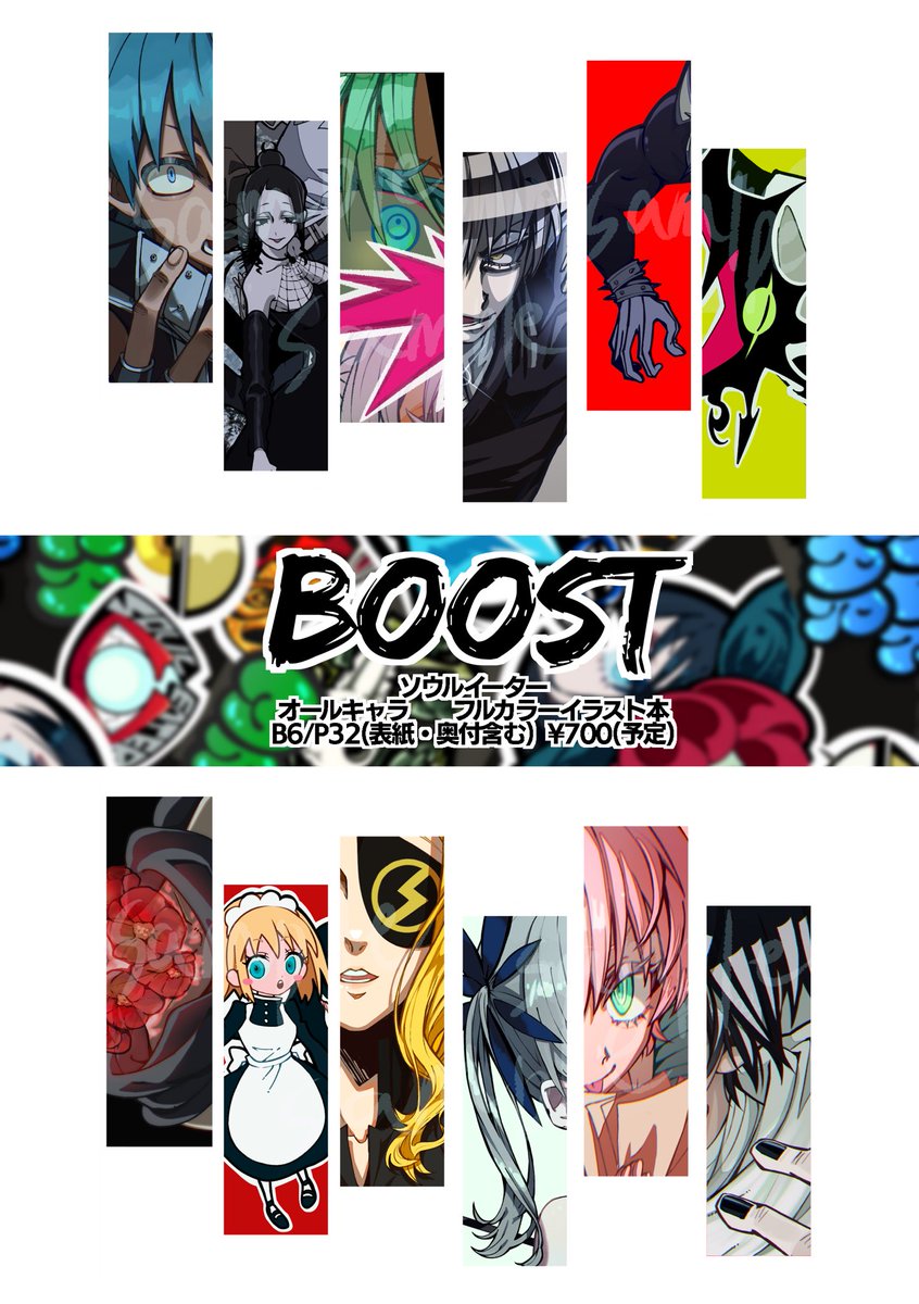 ﾊｽﾀﾞ/魂レゾ東4オ33a (@lenkon_203) / X