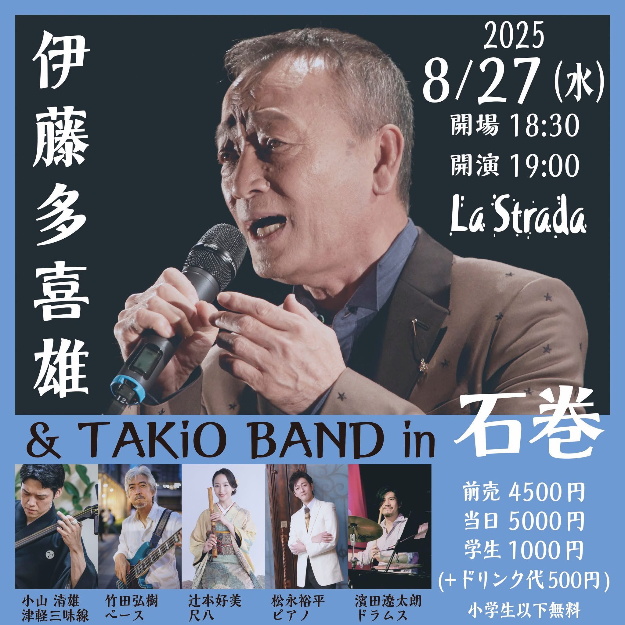 サイン入り 帯付き 伊藤多喜雄 音頭 TAKIO ITO ONDO TAKIO ─ ソーラン節 - 伊藤 多喜雄のアルバム - Apple Music