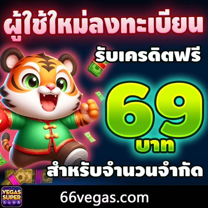 kng_super85168's tweet photo. 💷สมาชิกใหม่ #69บ code：GU26AD
รับลิงค์：https://t.co/NruOlZ3b3Z

💷รีทวีต+ชอบ CODE：HC6MUJH
จำนวนจำกัด มาก่อนได้ก่อน ใครๆ ก็เคลมได้ ไม่ต้องแคปหน้าจอ

✈️Telegram แจกโค้ดฟรีทุกวัน
📌ทางเข้าโบนัส：https://t.co/I0ol3EzWJW
#เครดตฟรีล่าสุด #สลอตแมชชีน #คะแนนฟรี https://t.co/s6PPslfFXB