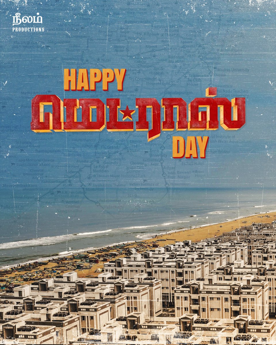 Nellaiganesh14's tweet image. #HappyMadrasDay