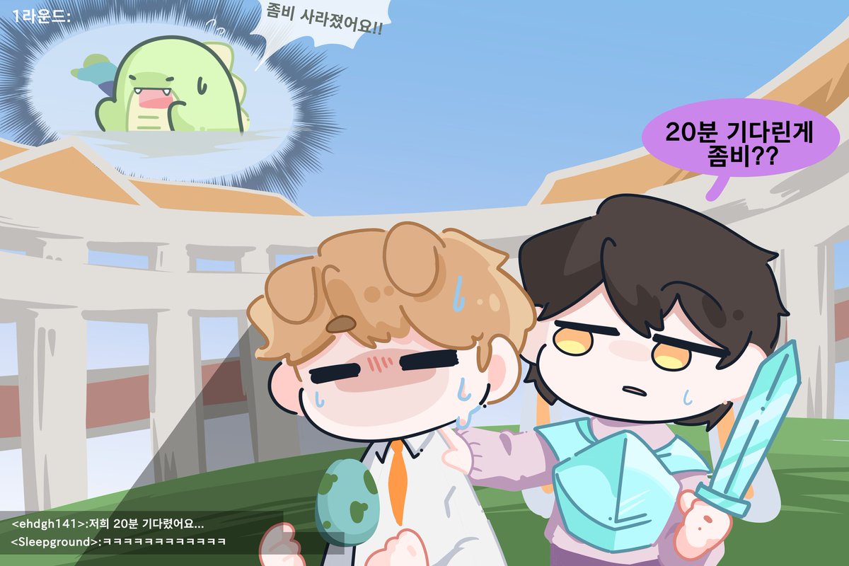 #스포주의
(오뜰영 결말 낙서)

??: 누구에게나 그럴듯한 계획은 있다