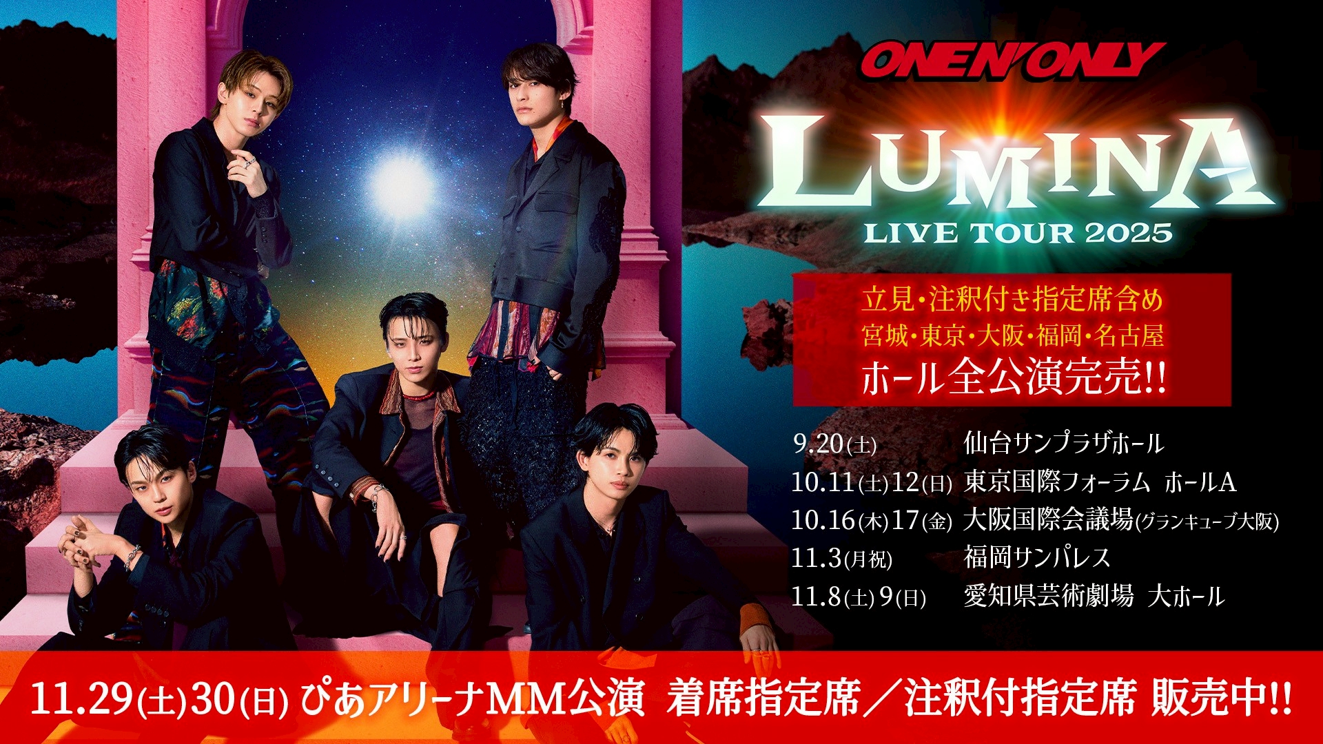 ONE Ｎ’ ONLY ワンエンオンリー ワンエン サイン 集合 ONE N' ONLY / ワンエンオンリー on X: 