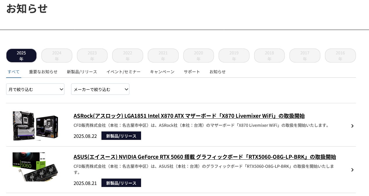 188号 (@momomo_us) / X