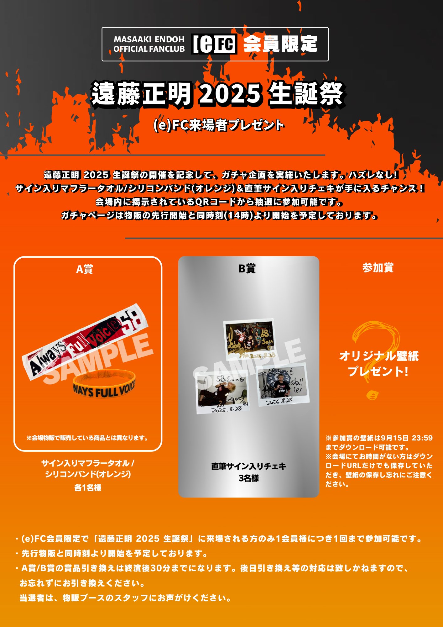 GOT7 チェキ会　大阪会場　マーク チェキ＆抽選会）2025年2月17日（月）19:00～34thシングルTick