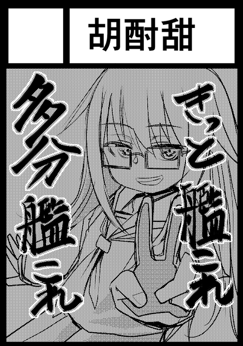 というわけで突発的に冬コミ申し込みました。申し込んだからにはちゃんと作るぞ、本(受かれば)。 