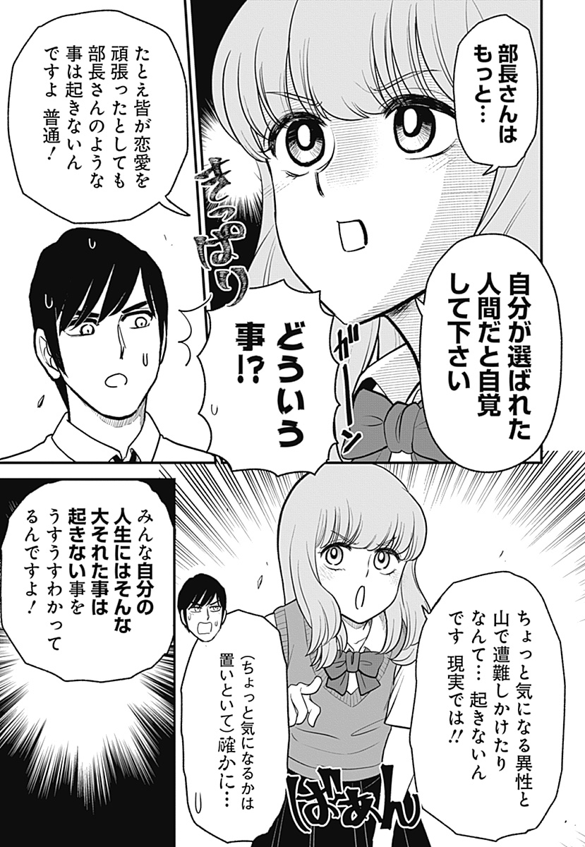 (2/3) 