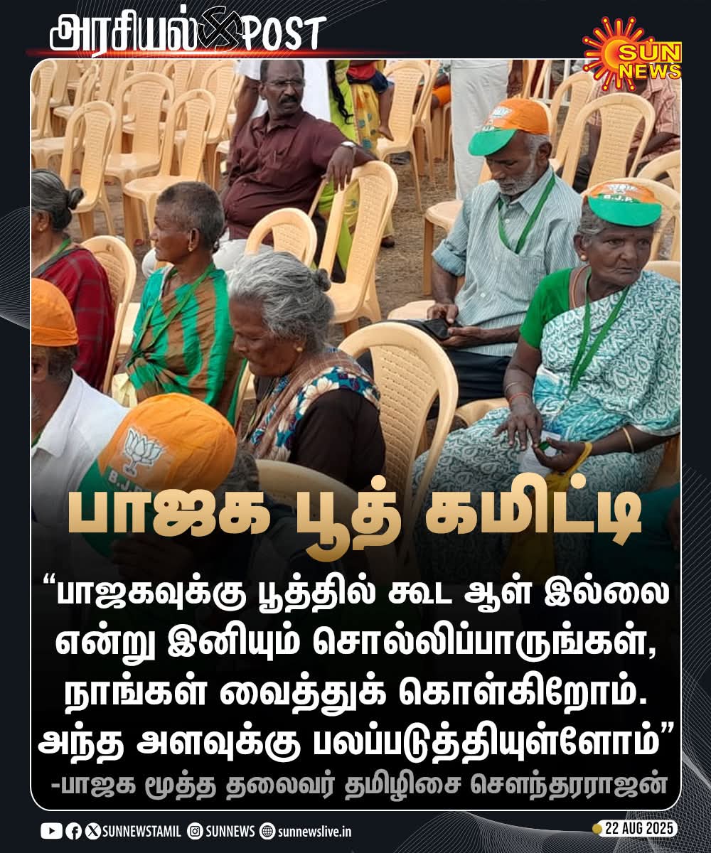 🤣🤣🤣😂😂😂.

தேர்தல் வரைக்கும் உடம்பு தாங்குமா?