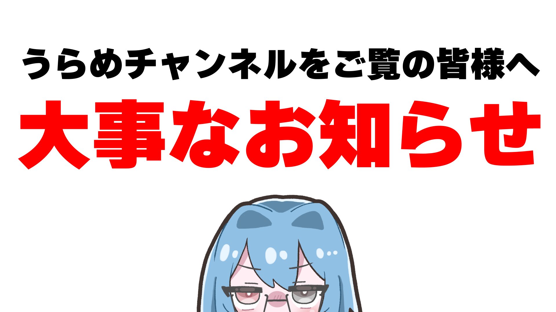 【はるさめ様】 i1yxFKrC_200x200.jpg