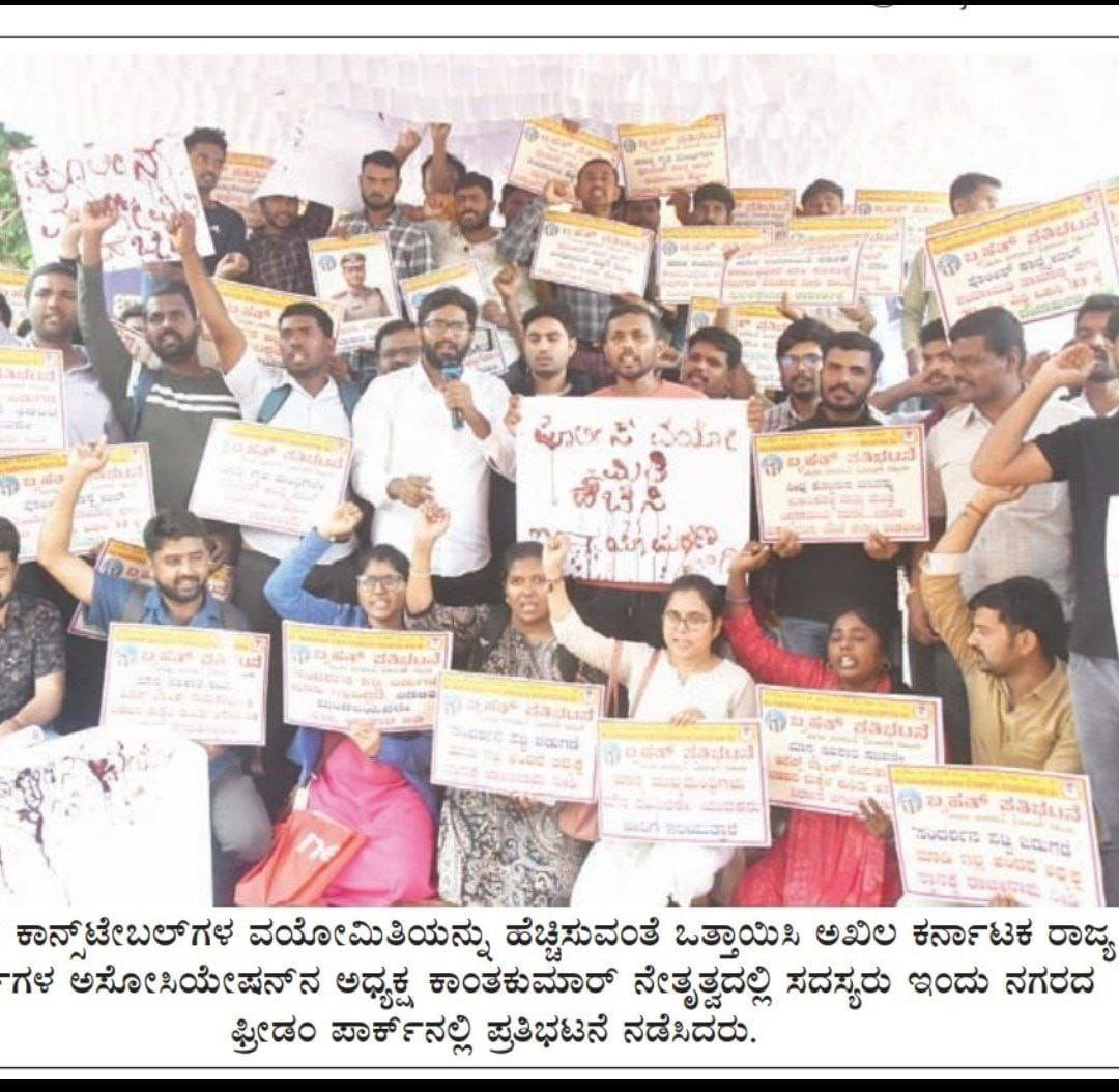kanthakumarr's tweet photo. ನಮಸ್ತೆ ಮಾನ್ಯ @siddaramaiah ಮುಖ್ಯ ಮಂತ್ರಿ ರವರು ಮಾನ್ಯ @DrParameshwara ಗೃಹ ಸಚಿವರು ಆಗು ರಾಜ್ಯ ಪೊಲೀಸ್ ಮಹಾ ನಿರ್ದೇಶಕರಲ್ಲಿ ಕೇಳಿ ಕೊಳ್ಳುವುದು ಏನಂದರೆ 5/6 ವರ್ಷದಿಂದ ಪೊಲೀಸ್ ಇಲಾಖೆಯಲ್ಲಿ ನೇಮಕಾತಿ ಸ್ಥಗಿತಗೊಂಡು ಎಷ್ಟು ಲಕ್ಷಾಂತರ ಅಭ್ಯರ್ಥಿಗಳ ಕನಸು ನುಚ್ಚು ನೂರು ಆಗಿದೆ ಆಗಾಗಿ ಬೇರೆ ರಾಜ್ಯಕ್ಕೆ ಹೋಲಿಸಿದರೆ…

ನಮ್ಮ ರಾಜ್ಯದಲ್ಲಿ ಕಡಿಮೆ ವಯೋಮಿತಿ ಇದೆ ನಮ್ಮ ರಾಜ್ಯದಲ್ಲೂ ತೆಲಂಗಾಣ ಕ್ಯಾಪ್ ಬದಲಾವಣೆ ರೀತಿಯಲ್ಲಿ ವಯೋಮಿತಿಯನ್ನು ಆ ರಾಜ್ಯದ ಮಾದರಿಯಲ್ಲಿ ಸಾಮನ್ಯವರ್ಗ 30  ವರ್ಷ SC/ST/OBC ಗೆ 33 ವರ್ಷ ಖಾಯಂ ಮಾಡಬೇಕಾಗಿ ನೊಂದ ಬಡ ಕುಟುಂಬದ ಅಭ್ಯರ್ಥಿಗಳ ಪರವಾಗಿ ನೀವು ದಾರಿ ದೀಪವಾಗಿ ನಿಷ್ಠಾವಂತ ಪೊಲೀಸ್ ಪೇದೆಯಾಗಿ ಈ ಕರ್ನಾಟಕದ ಜನತೆಗೆ ಸೇವೆ ಮಾಡಲು ಅವಕಾಶ ಮಾಡಿಕೊಟ್ಟರೆ…

ನಿಮ್ಮ ಫೋಟೋವನ್ನು ಇಟ್ಟುಕೊಂಡು ಪೂಜೆ ಮಾಡುತ್ತಾರೆ ಅದರಿಂದ ಆದಷ್ಟು ಬೇಗ ನೇಮಕಾತಿಗೆ ಚಾಲನೆ ನೀಡಿ ವಯೋಮಿತಿ ಆದೇಶ ಹೊರಡಿಸಬೇಕಾಗಿ ಸಾಮಾಜಿಕ ಹರಿಕಾರ ದಿನ ದಲಿತರ ಬಂಧು ಆದಂತ ಮುಖ್ಯಮಂತ್ರಿ ಅವರೇ ನಮ್ಮ ದೇಶದ ನಂಬರ್ 1 ರ ಗೃಹ ಸಚಿವರಾದ ನೀವು ಇದರ ಬಗ್ಗೆ ಗಮನಹರಿಸಿ ಆದಷ್ಟು ಬೇಗ ಜಾರಿ ಮಾಡಿ ನಿಮಗೆ ನಮ್ಮ ಯುವಕರು / ಯುವತಿಯರು ಹಾಲಿನ ಅಭಿಷೇಕ ಮಾಡುತ್ತಾರೆ ಆಗಾಗಿ ಆದಷ್ಟು ಬೇಗ ರಾಜ್ಯ ಪತ್ರ ಹೊರಡಿಸುವ ಮೂಲಕ ಸಿಹಿ ಸುದ್ದಿ ನೀಡಿ 🙏🏻🙏🏻🙏🏻🙏🏻🙏🏻🙏🏻🙏🏻🙏🏻🙏🏻🙏🏻🙏🏻🙏🏻🙏🏻🙏🏻🙏🏻🙏🏻🙏🏻😭😭😭😭😭😭😭😭😭😭😭😭😭😭😭😭 @AKSSAofficial