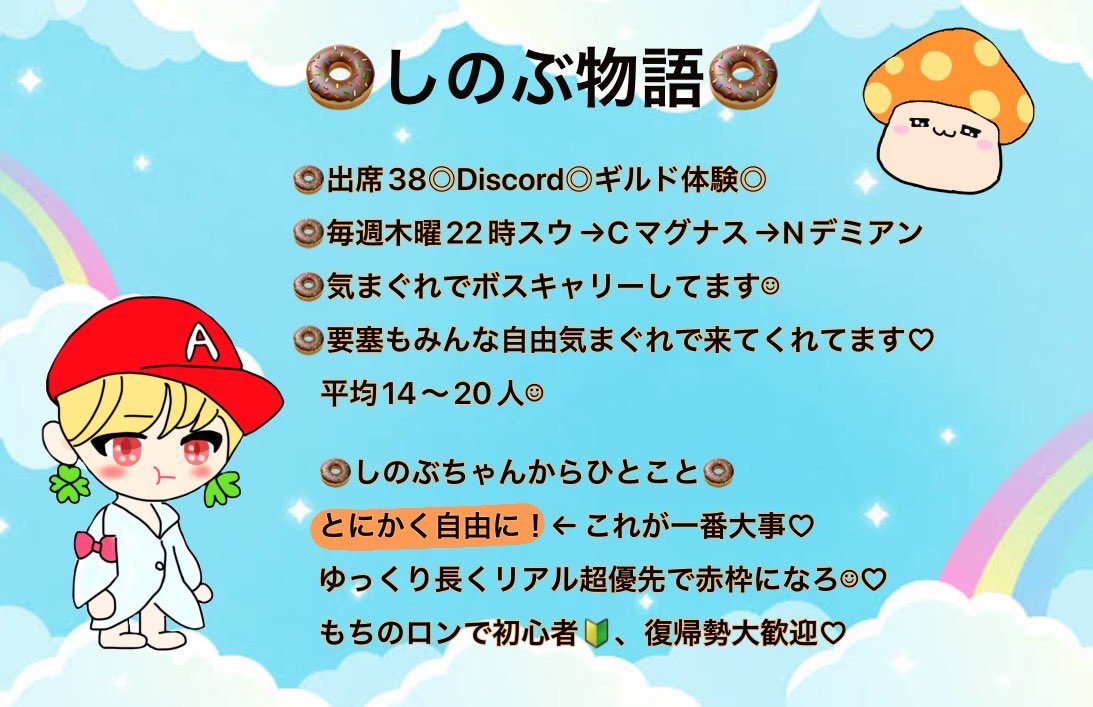 赤髪のしのぶ☺︎ tweet media