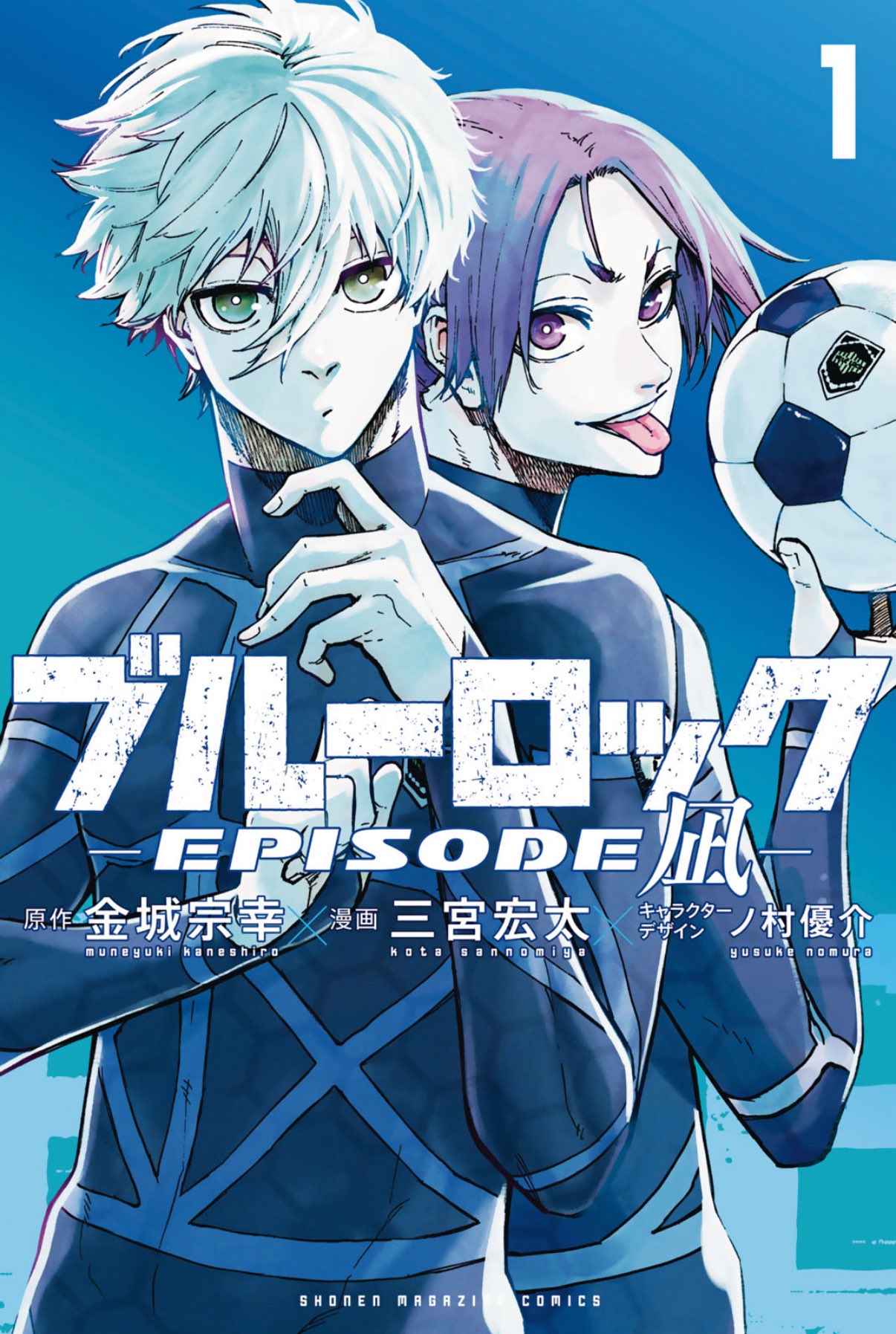 えぴそぉど凪 Amazon | Q Posket 凪誠士郎 御影玲王 フィギュア 劇場版 ブルー