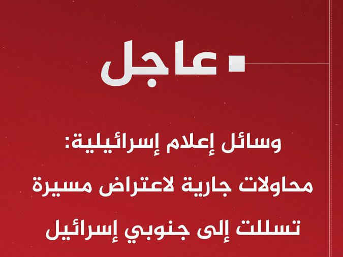 جات من اليمن نصرتن لغزه.