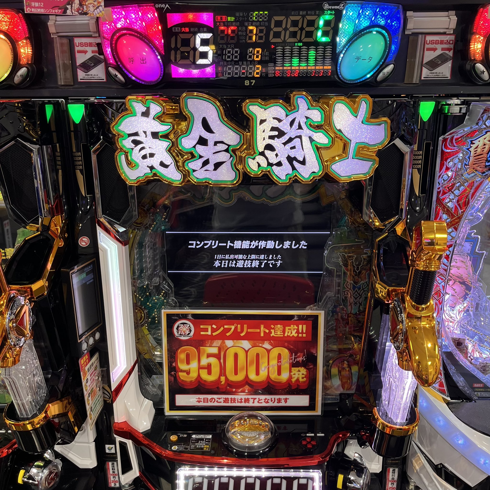 みんころ！さま確認ページ♡ 天宮こころ🎐 on X: 