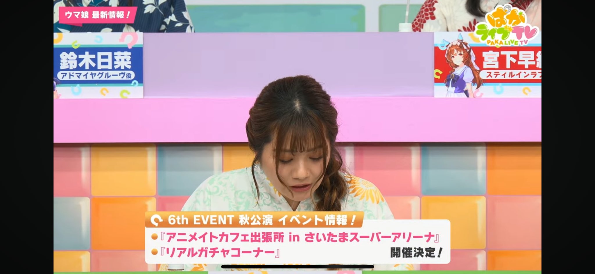 ウマ娘 リアルガチャ サイストア on X: 