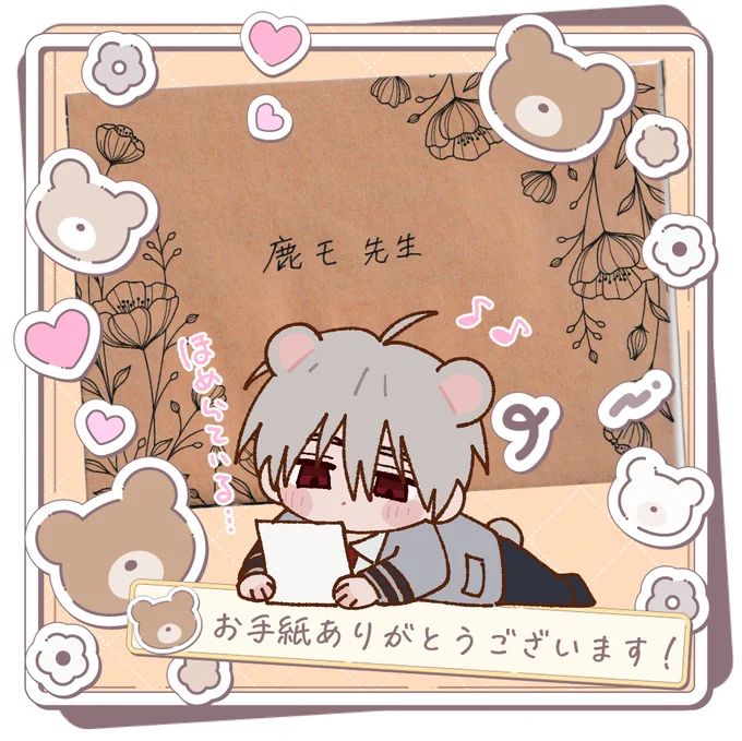 KiR編集部様よりお手紙受け取りました💌ありがとうございます、次話早く読んで頂けるよう頑張ります✏️✨こちらこそ、毎日暑いですがご自愛ください🌴🏖️🌻 
