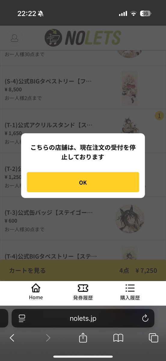 NOLETSさん…？
