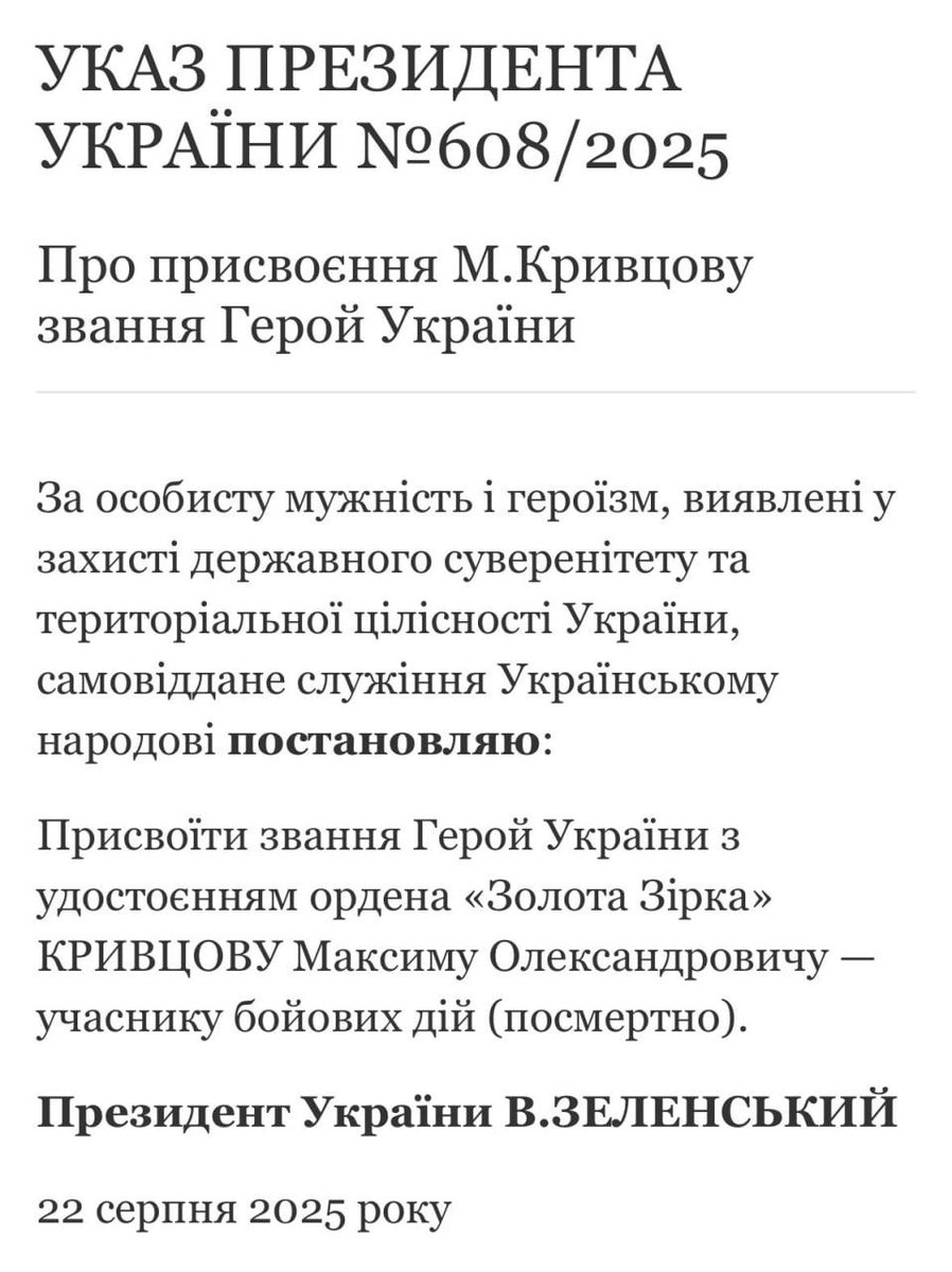 Максим "Далі" Кривцов пішов на фронт добровольцем ще в 2014. З початком повномасштабної війни знову пішов воювати. Загинув на фронті 7 січня 2024 року на Куп’янському напрямку. Максим був бійцем 3-го окремого полку СпП, писав чудові вірші та любив котів.
Герой України посмертно