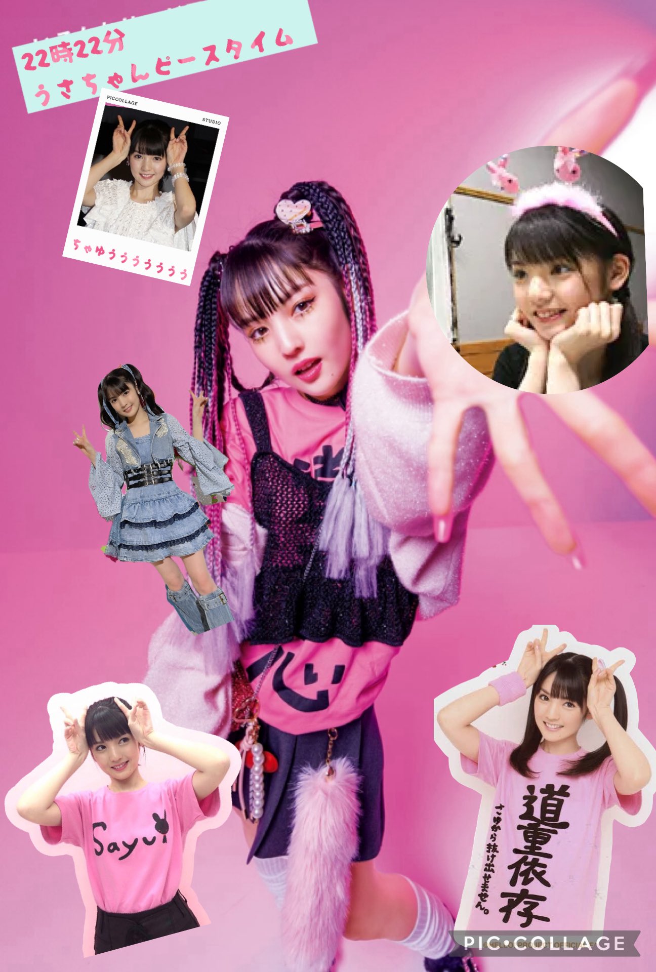 うさちゃん お散歩うさちゃん ピンク | エスエージーバルーンズ株式会社